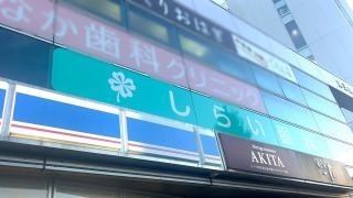 しらい眼科