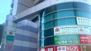 しらい眼科