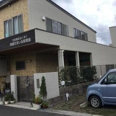 神領すまいる保育園