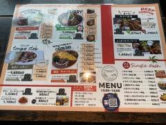 ペレニアルロックガーデン春子谷地　ｃａｆｅミルクの里