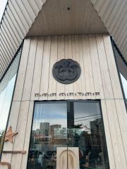 スターバックスリザーブＲロースタリー東京