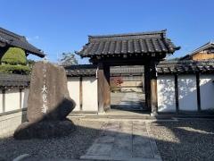大慈寺
