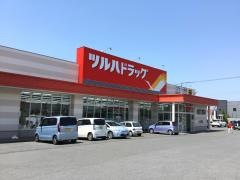 ツルハドラッグ　北美原店