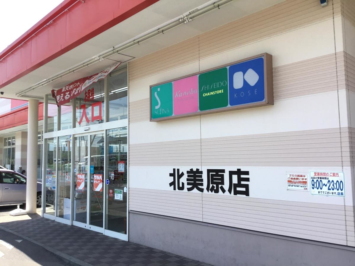 2018年6月4日