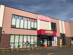 サッポロドラッグストアー北栄店