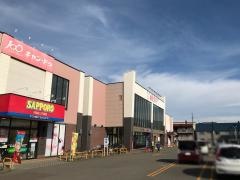 サッポロドラッグストアー北栄店