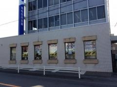 青梅信用金庫入間支店