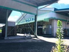 ドラッグセイムス　原山店