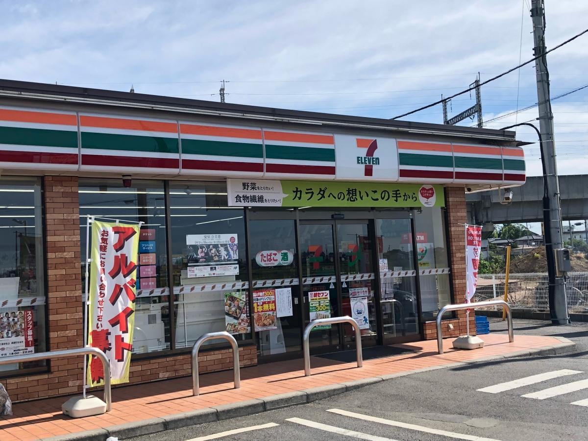 店舗外観