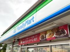 ファミリーマート　いわさわ大日店