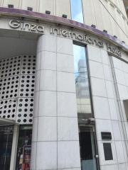 銀座国際ホテル