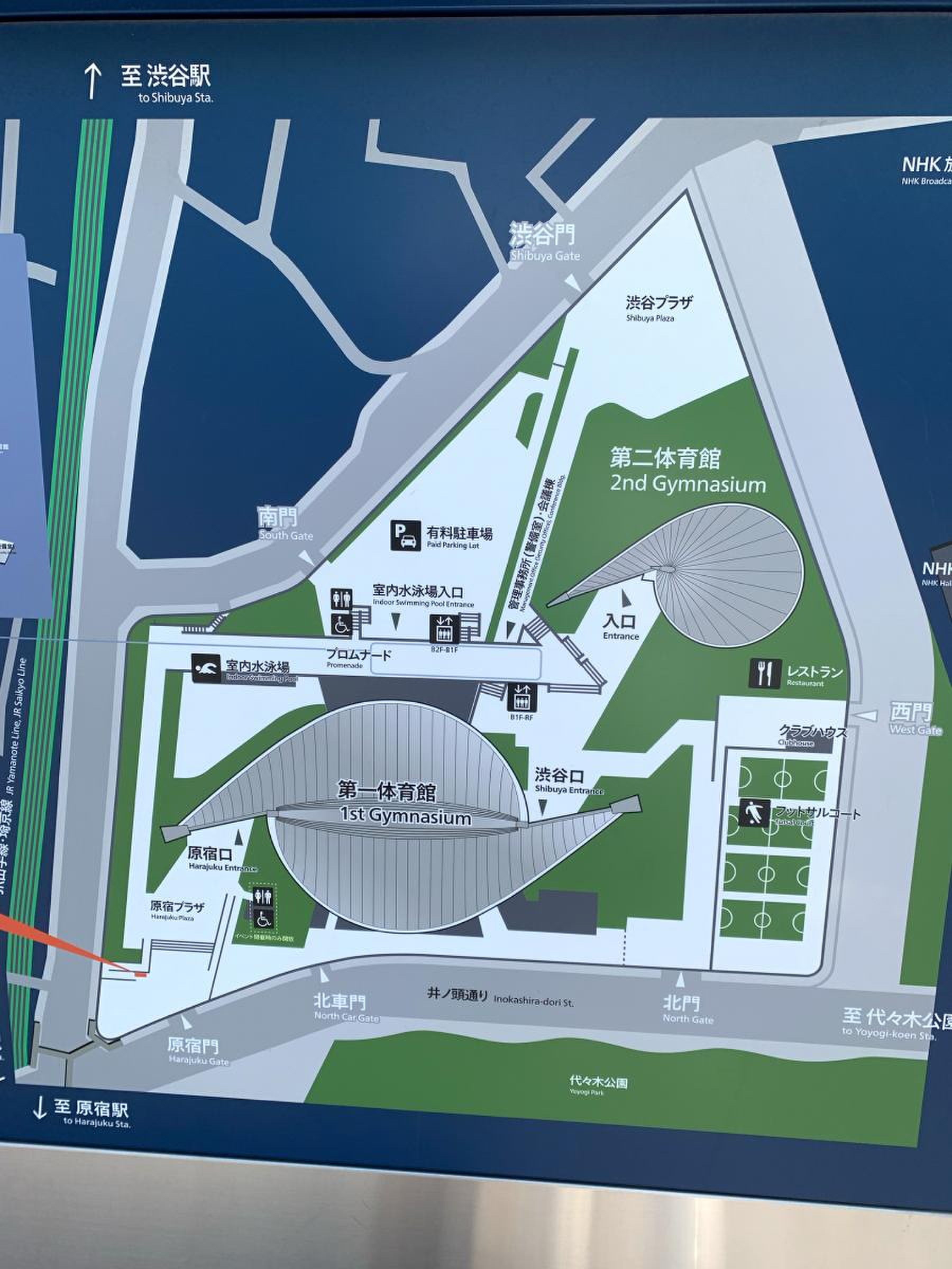 代々木 体育館 駐 車場