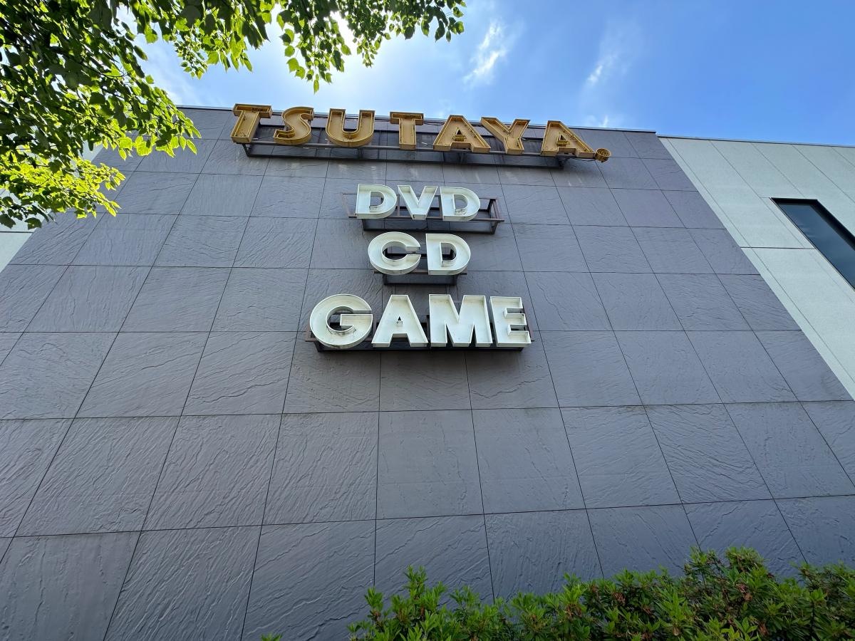 TSUTAYA