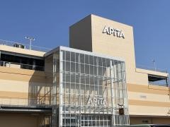 アピタ　大垣店