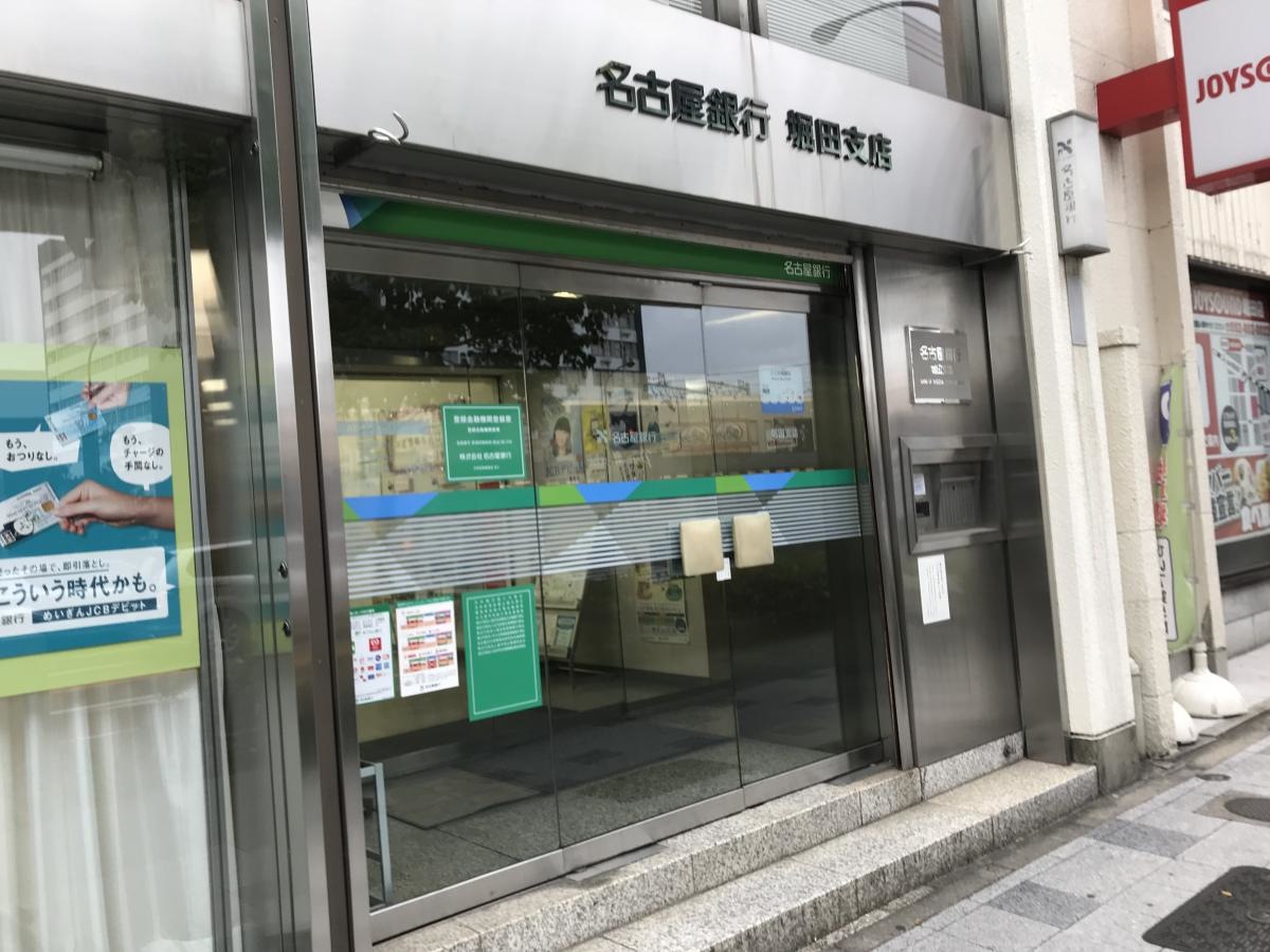 外観を撮影