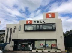 豊川信用金庫二川支店