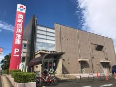 岡崎信用金庫一社支店