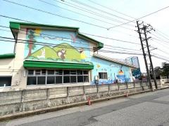 奥町東保育園