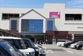 イオン　守山店