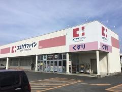 ココカラファイン伊船店