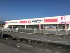 ココカラファイン伊船店