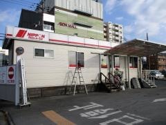 ニッポンレンタカー京都センター営業所