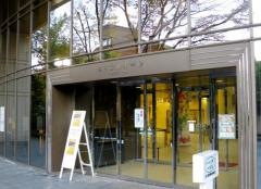 箕面市立メイプルホール