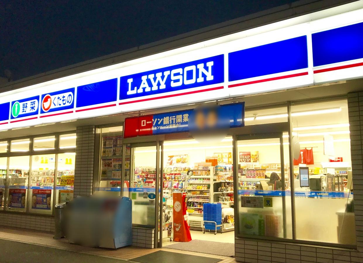 ローソン八尾青山店