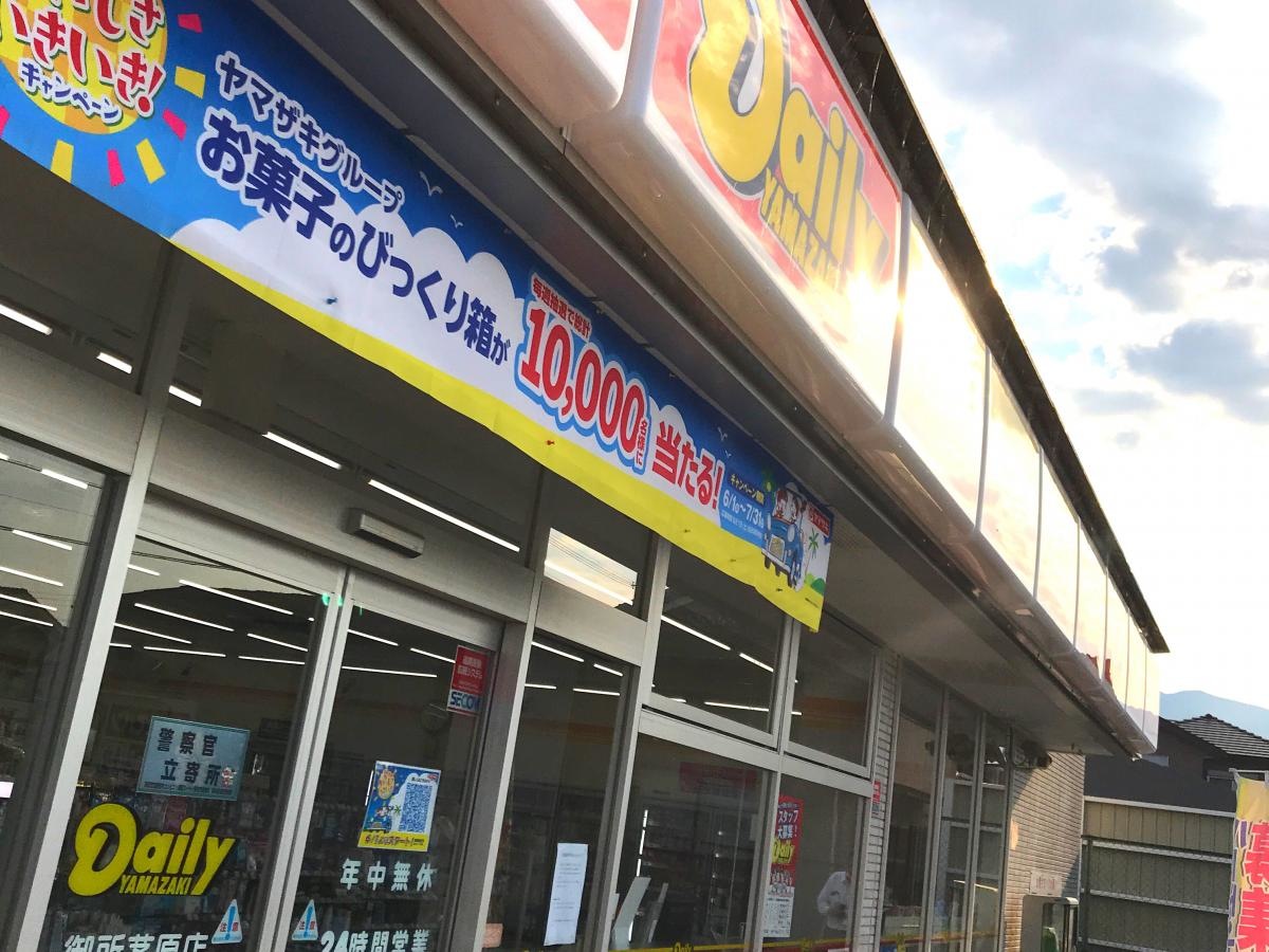 外観。