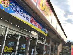 デイリーヤマザキ　御所茅原店