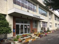 安宅小学校