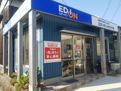 エディオン　みのかや店