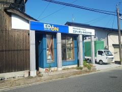 エディオン　みのかや店