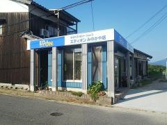 エディオン　みのかや店