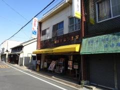 福島かねつき堂