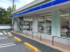 ローソン 高梁落合町店