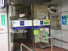 高松信用金庫弦打支店