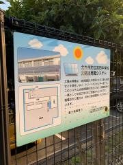 北九州市立吉田中学校
