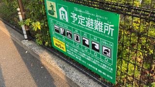 北九州市立吉田中学校