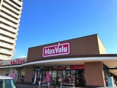 マックスバリュ　前原店