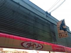 ダイソー　福岡井尻店