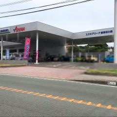 九州スズキ販売飯塚支店