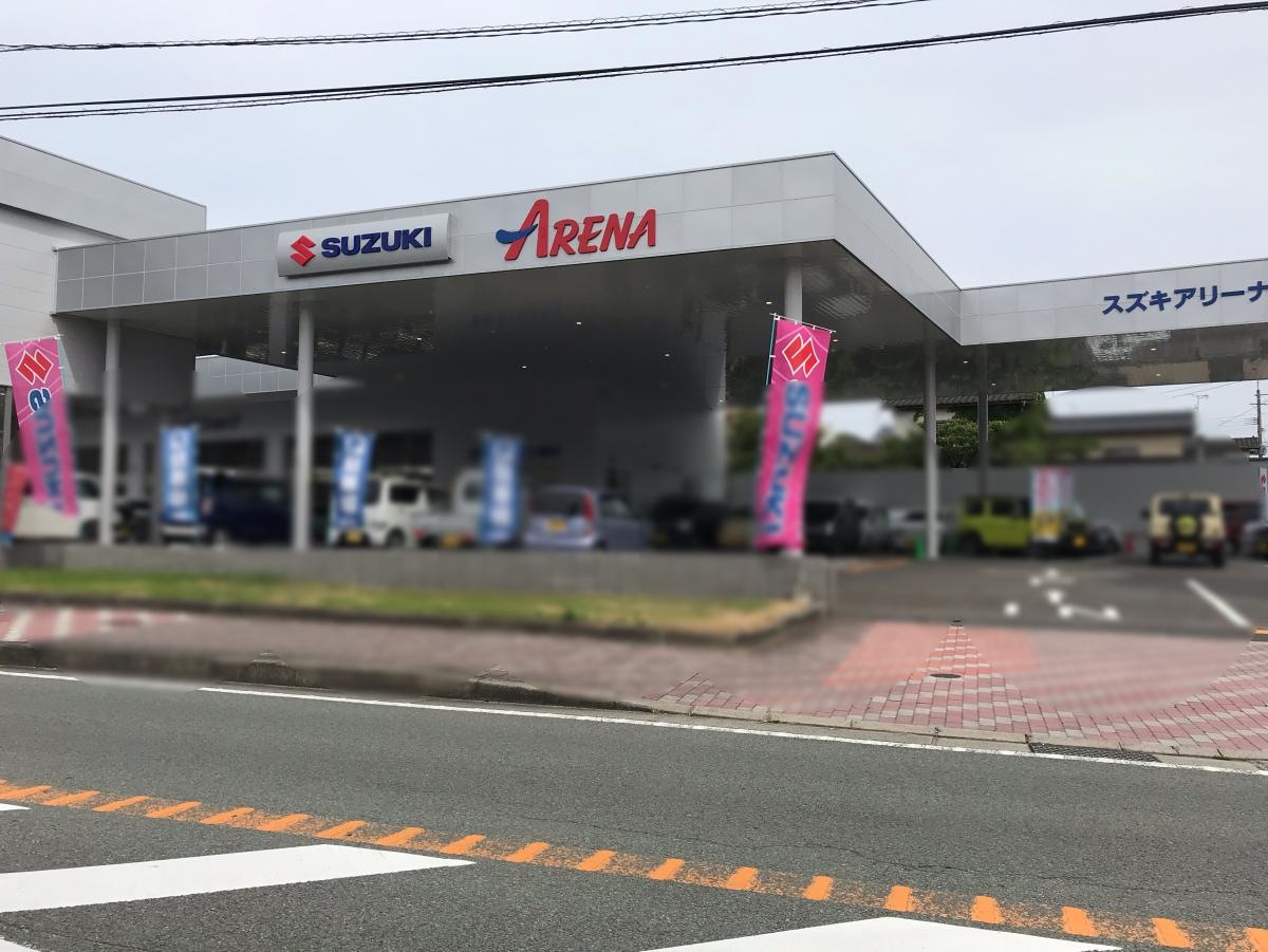 九州スズキ販売飯塚支店