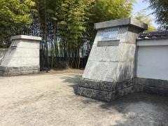 別府市民体育館