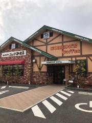 コメダ珈琲店　港栄店