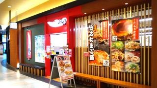 鶴橋風月　イオンモール京都桂川店