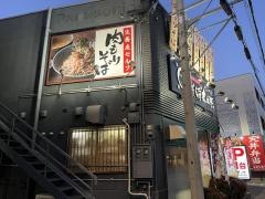 そば太鼓亭　池田鉢塚店