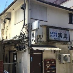 東八