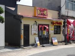 ラーメンいちばん