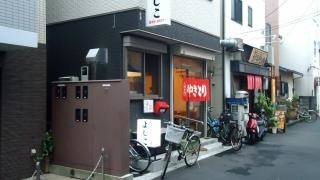 よしこ
